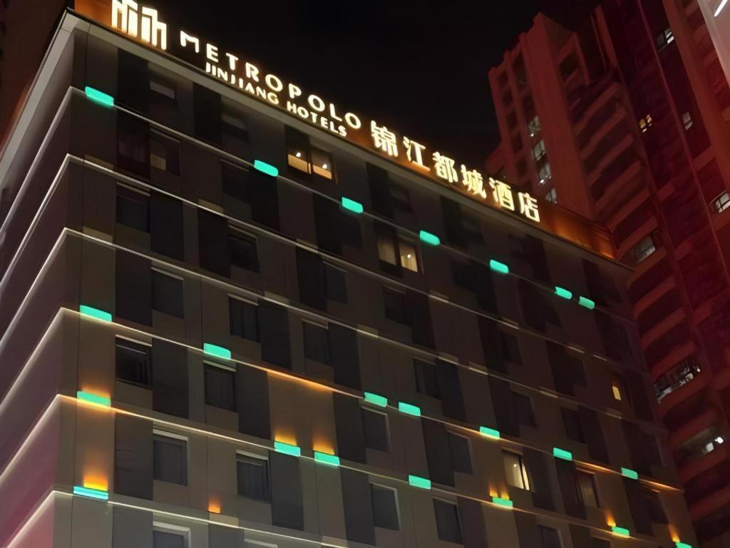 Metropolo Hotel Hefei Baohe Wandabao Park Metro Station Kültér fotó