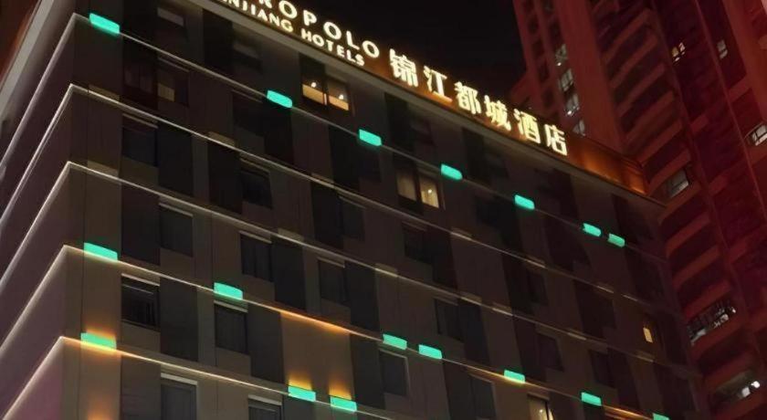 Metropolo Hotel Hefei Baohe Wandabao Park Metro Station Kültér fotó